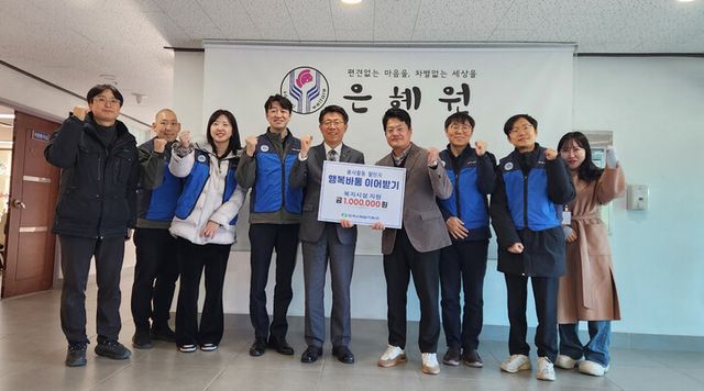 한국수력원자력이 연말연시를 맞아 내년 1월 31일까지 봉사활동 챌린지 ‘행복바통 이어받기’를 시행한다. 최일경 한국수력원자력 건설사업본부장(가운데)이 챌린지에 참여, 복지시설을 찾아 봉사활동을 하고, 기부금을 전달하며 기념촬영을 하고 있다. [사진=한국수력원자력]