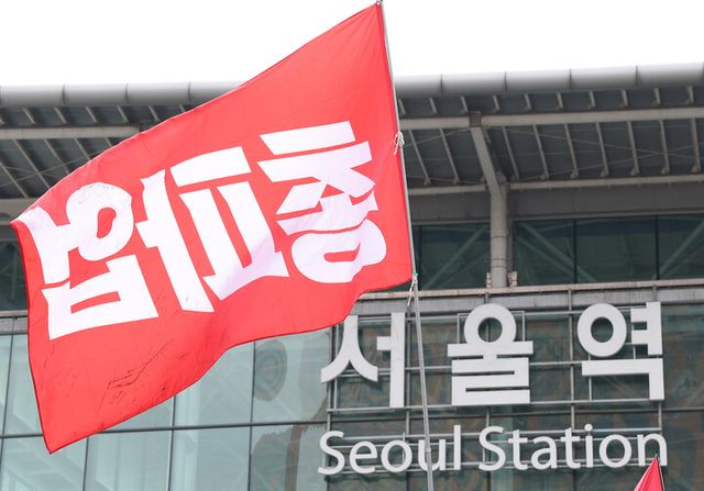 전국철도노동조합이 19일 서울역 앞에서 연 파업 돌입 긴급 기자회견에서 조합원들이 깃발을 들고 있다.[사진=연합뉴스]