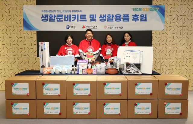 [사진=애경산업]