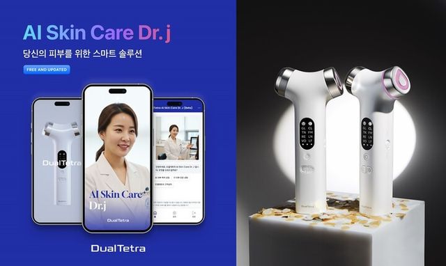 큐라펄스가 AI 기반 홈뷰티 디바이스&nbsp;‘듀얼테트라’와&nbsp;‘듀얼테트라 헤일로’에 대한 와디즈 펀딩을 오는&nbsp;1월 4일까지 진행한다. [사진=큐라펄스]