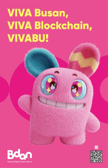 비단의 새로운 공식 캐릭터 ‘비바부’. [사진=부산디지털자산거래소]