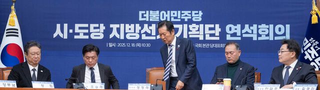 더불어민주당 정청래 대표가 18일 국회에서 열린 시·도당 지방 선거기획단 연석회의에 입장하고 있다.[사진=연합뉴스]