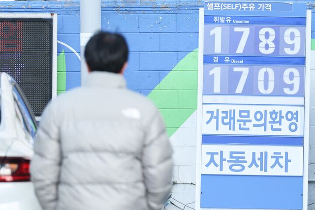 서울 시내 주유소 모습. [사진=연합뉴스]