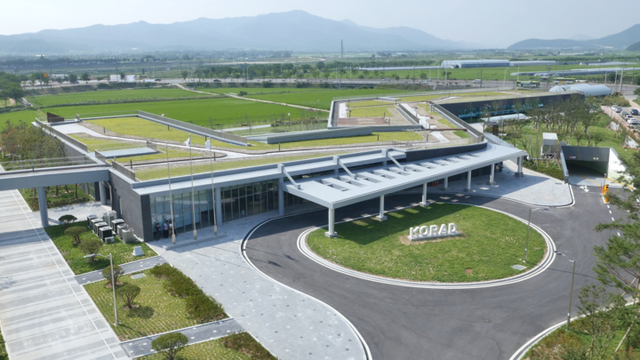 한국원자력환경공단 본사 전경.[사진=한국원자력환경공단]