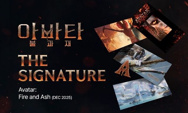 [사진=롯데컬처웍스]