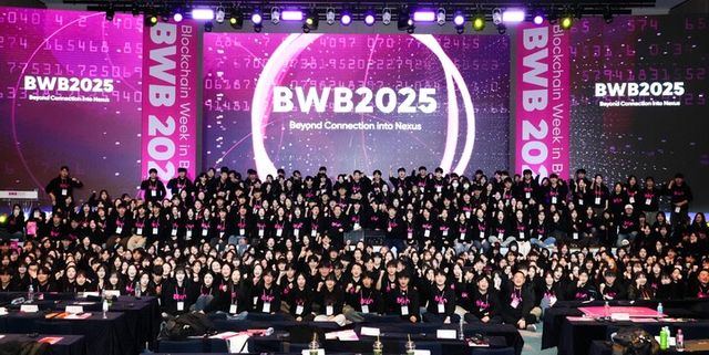 부산디지털자산거래소가 대학생 서포터즈 ‘비욘드 부산(Beyond Busan)’ 2기 발대식을 개최했다. [사진=부산디지털자산거래소]