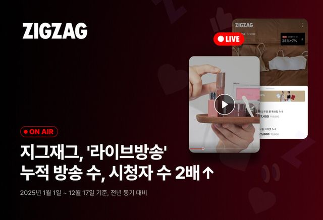 [사진=카카오스타일]