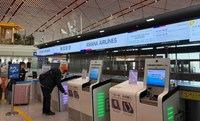 아시아나항공이 중국에서도 셀프체크인을 도입한다고 30일 밝혔다. [사진=아시아나항공]