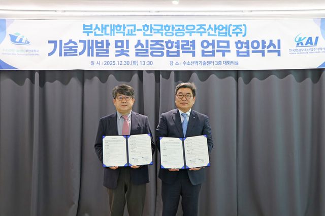 협약식에서 KAI 전략본부 최종원 본부장(우)과 부산대 수소선박기술센터 이제명 센터장(좌)이 기념사진을 촬영하고 있다. [사진=KAI]