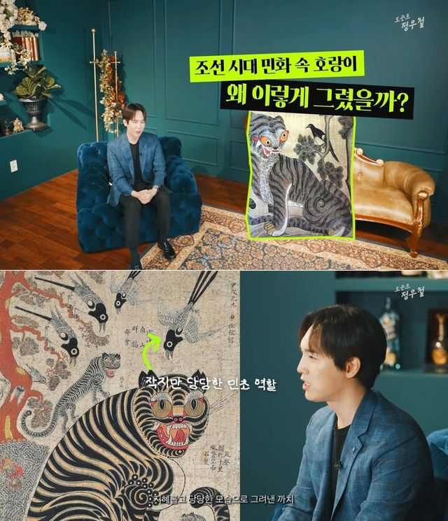 [사진=슈가풀컴퍼니]