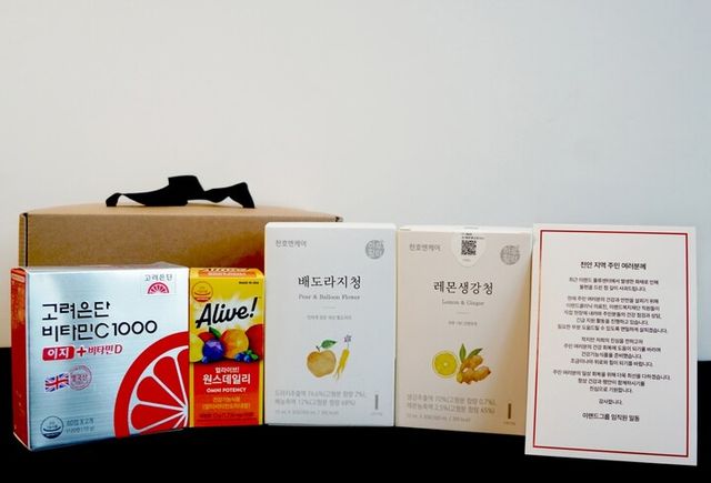 [사진=이랜드월드]