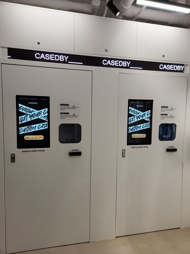 [사진=케이스드바이]