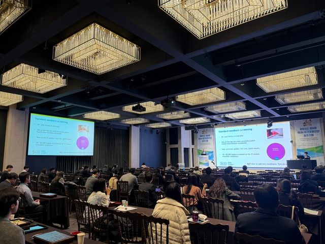 대한진단유전학회 ‘2025 제9차 ELSI-희귀질환진단 심포지엄’. [사진=다우바이오메디카]