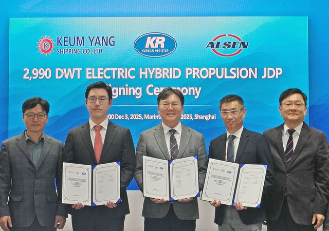 전기 하이브리드 추진 시스템 개념설계를 공동 개발하기 위한 MOU 체결식 현장모습. [사진=한국선급]