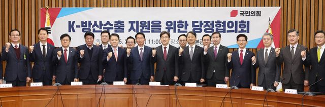 국민의힘 권성동 원내대표가 10일 국회에서 열린 'K-방산수출 지원을 위한 당정협의회'에 앞서 정부 및 방위산업대표들과 파이팅을 외치며 기념촬영을 하고 있다. [사진=연합뉴스]