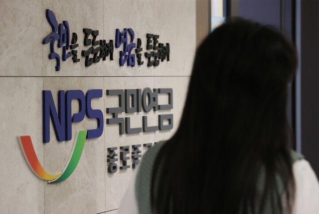 보건복지부는 의료개혁 과제 중 ‘공정한 보상체계’를 위해 2028년까지 건강보험 재정 ‘20조원+α’를 투입하기로 결정했다. [사진=연합뉴스]