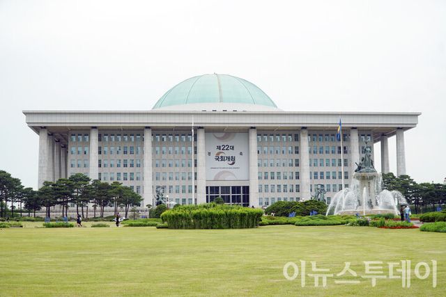 서울 영등포구 국회의사당. [사진=이뉴스투데이DB]