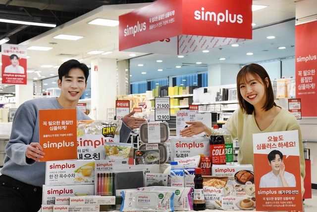 [사진=홈플러스]