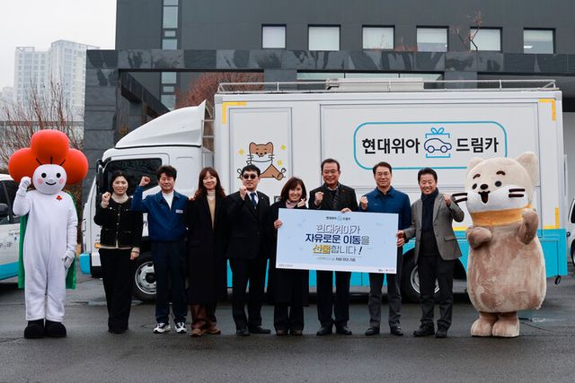 &nbsp;정재욱&nbsp;현대위아 사장(오른쪽 두 번째)과 복지기관 관계자들이 12일 경상남도 창원특례시 현대위아 본사에서 열린 ‘드림카 기증식’에서 기념사진을 찍고 있다. (사진 왼쪽부터) 다옴 장애인보호작업장 오행정 원장, 추민식 노동조합 지회장, 공효진 배우, 마산합포노인종합 복지관 조성환 관장, 사랑의밥차 김옥란 이사장, 경남사회복지공동모금회 강기철 회장, 현대위아 정재욱 사장, 울산광역시농아인협회 이영호 협회장. [사진=현대위아]