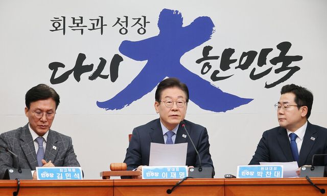 더불어민주당 이재명 대표가 14일 국회에서 열린 최고위원회의에서 발언하고 있다. [사진=연합뉴스]