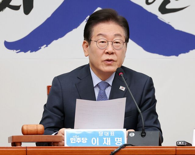 이재명 더불어민주당 대표가 14일 국회에서 열린 최고위원회의에서 발언하고 있다. [사진=연합뉴스]