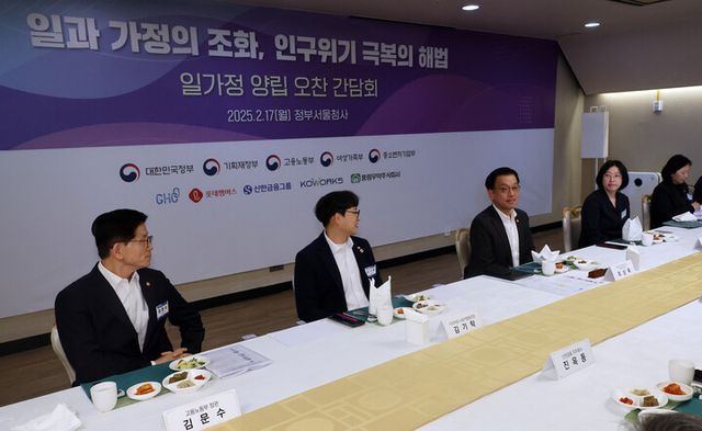 최상목 대통령 권한대행 부총리 겸 기획재정부 장관이 17일 정부서울청사에서 일가정 양립 오찬간담회를 하며 발언하고 있다. [사진=연합뉴스]