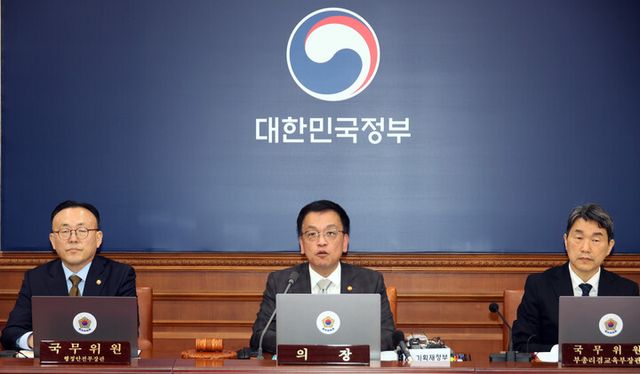 최상목 대통령 권한대행 부총리 겸 기획재정부 장관이 18일 정부서울청사에서 국무회의를 주재하고 발언하고 있다. [사진=연합뉴스]