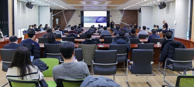 한전KDN, '2025 정보보안 기술세미나' 진행 모습. [사진=한전KDN]