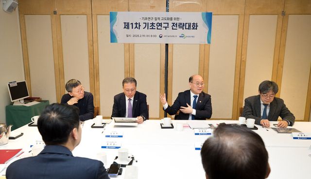 19일 오전 서울 중구 달개비에서 열린 '제1차 기초연구 전략대화'에서 참석자들이 대화를 나누고 있다. [사진=과기정통부]