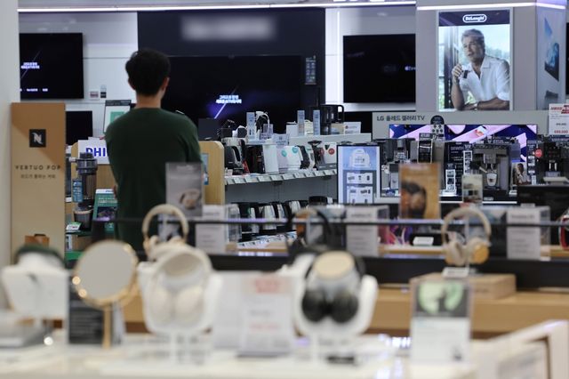 서울의 한 가전 양판점 오프라인 매장. [사진=연합뉴스]