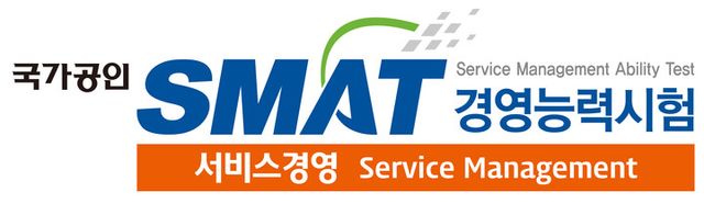 [사진=한국생산성본부]