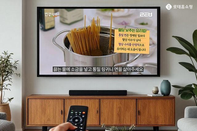 [사진=롯데홈쇼핑]