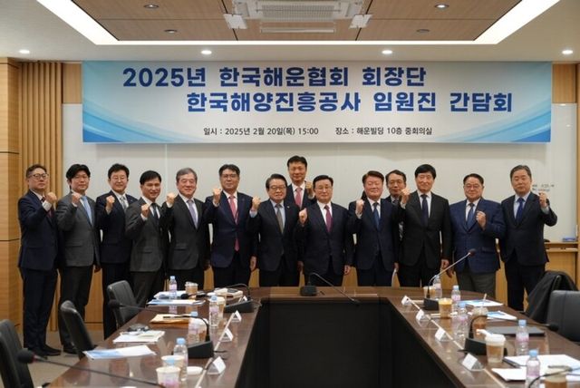 한국해운협회-한국해양진흥공사 간담회. [사진=한국해운협회]