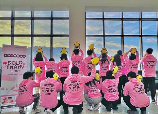 ‘굿바이 나만 솔로, 커플열차 in 정선’ 현장. [사진=코레일관광개발]