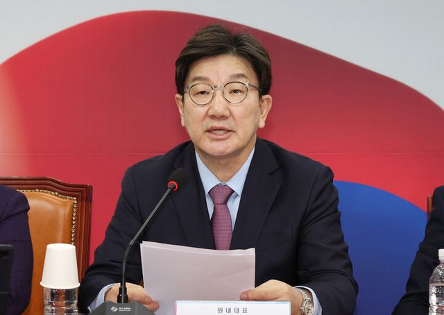 권성동 국민의힘 원내대표가 24일 국회에서 열린 비상대책위원 회의에서 발언하고 있다. [사진=연합뉴스]