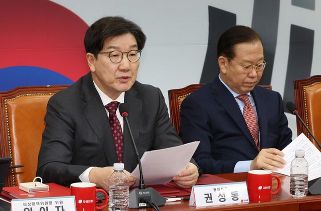국민의힘 권성동 원내대표(왼쪽)가 27일 서울 여의도 국회에서 열린 비상대책위원회 회의에서 발언하고 있다. 2025.2.27