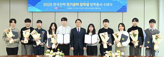 전기공학 장학생 장학증서 수여식. 가운데 안중은 한전 경영관리부사장. [사진=한국전력]