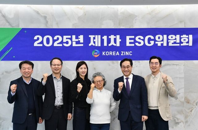 정무경 고려아연 지속가능경영부문 사장(왼쪽 첫번째), 김보영 고려아연 ESG위원장(왼쪽 세번째), 황덕남 고려아연 이사회 의장(왼쪽 네번째) 등 위원회 주요 구성원들이 회의를 마치고 기념촬영 하는 모습. [사진=고려아연]