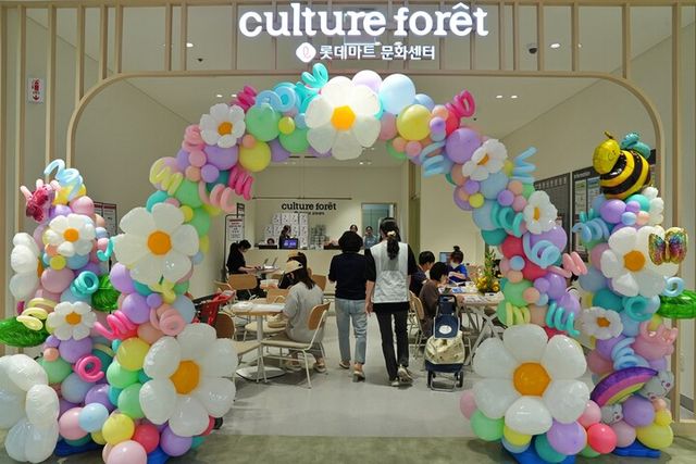 롯데마트 의왕점 문화센터. [사진=롯데마트]