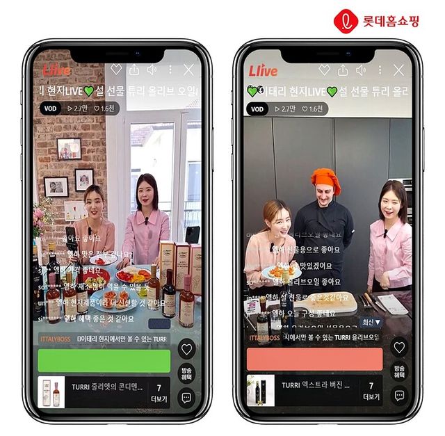 [사진=롯데홈쇼핑]