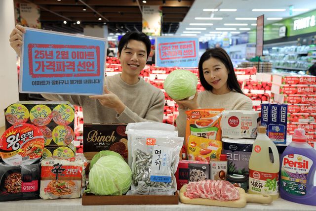 이마트 '가격파격선언' 행사. [사진=이마트]