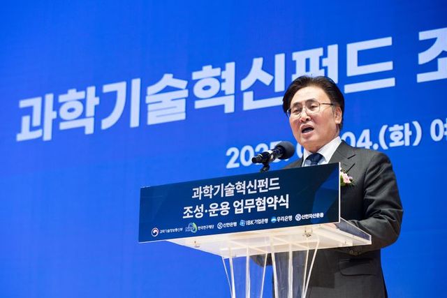 유상임 과기정통부 장관이 4일 오후 서울 영등포구 티피타워에서 열린 ‘과학기술혁신펀드 조성운용 업무협약식’에서 인사말을 하고 있다. [사진=과기정통부]