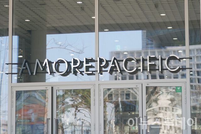 아모레퍼시픽 본사 사옥. [사진=안경선 기자]