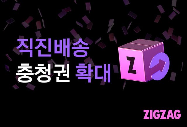 [사진=카카오스타일]