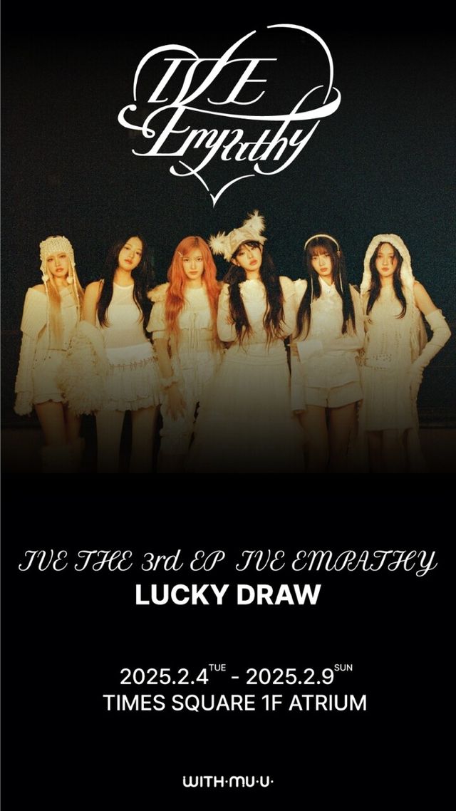 [사진=경방 타임스퀘어]