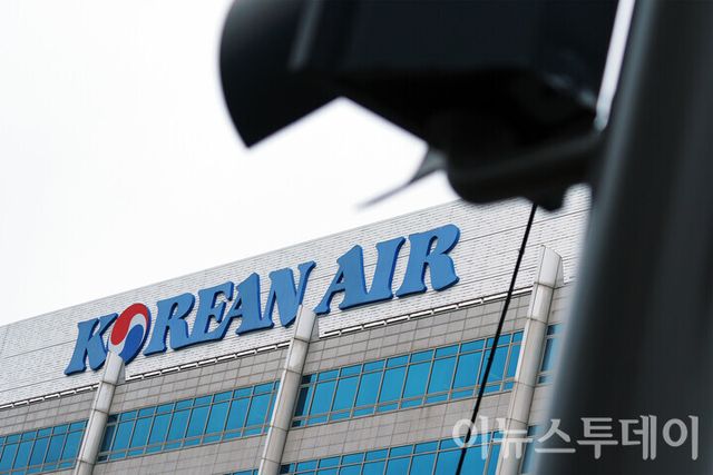 서울 강서구 대한항공 본사. [사진=이뉴스투데이DB]