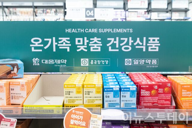 6일 서울 한 다이소 매장에 입점된 종근당·대웅제약·일양약품의 건강기능식품. [사진=이승준 기자]