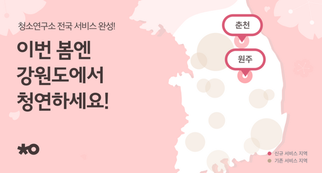 [사진=생활연구소]