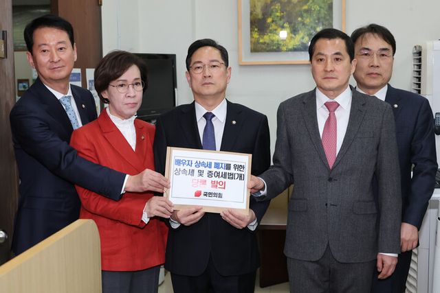 국민의힘 소속 국회 기획재정위원회 위원들이 17일 당론으로 발의한 '배우자 상속세 폐지를 위한 상속세 및 증여세법 개정안'을 국회 의안과에 제출하고 있다. (왼쪽부터) 국민의힘 최은석·이인선·박수영·박대출·이종욱 의원. [사진=연합뉴스]