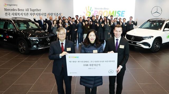 (왼쪽부터 순서대로) 사회복지법인 아이들과미래재단 김효승 상임이사, 동산원 김은형 원장, 메르세데스-벤츠 사화공헌위원회 마티아스 바이틀 의장. [사진=벤츠코리아]